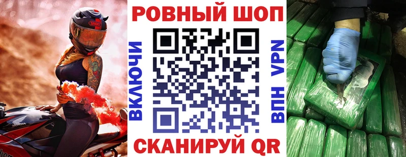 Наркошоп купить Гашиш  Псилоцибиновые грибы  A PVP  Амфетамин  Мефедрон  Канабис  Cocaine  Данилов