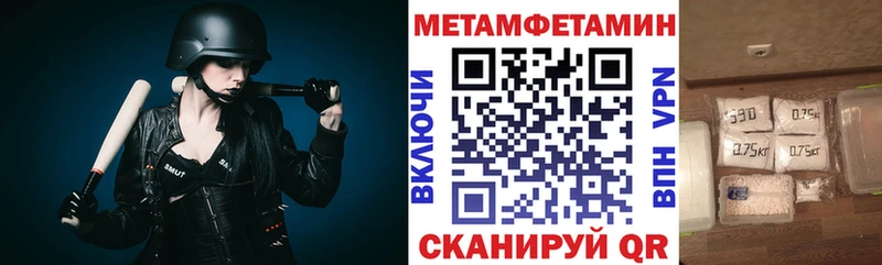 Амфетамин Розовый Данилов