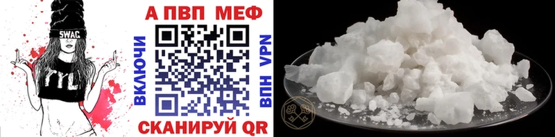 Купить где  Данилов  APVP Crystall 