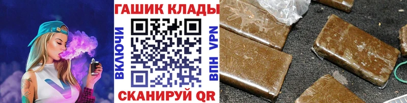 Купить где  Данилов  ГАШИШ ice o lator 