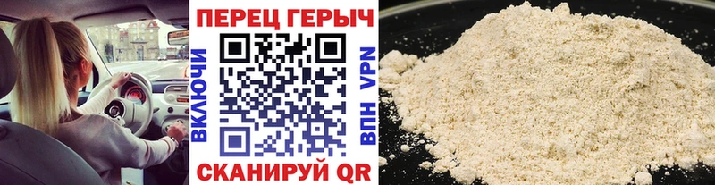 Героин VHQ  Купить где  Данилов 