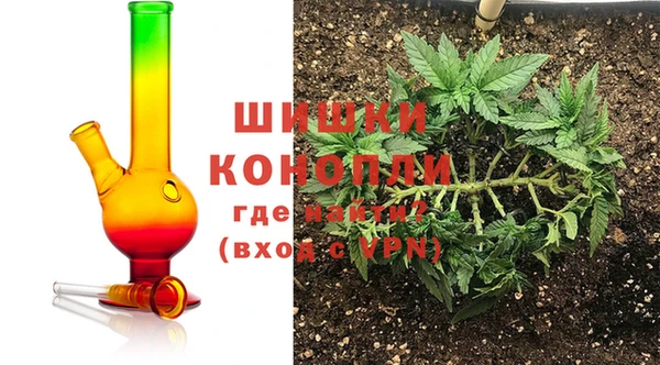 марихуана Каменск-Шахтинский