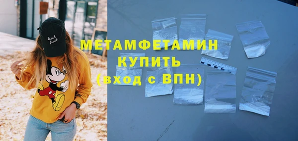 марихуана Каменск-Шахтинский