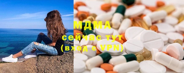 синтетический гашиш Каменка