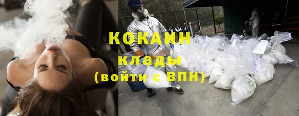 кокаин колумбия Каменногорск