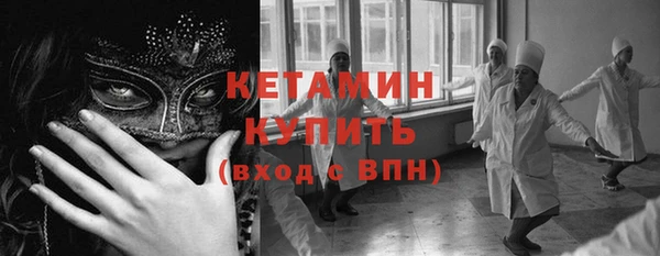 синтетический гашиш Каменка