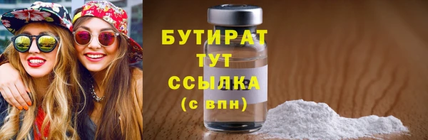 синтетический гашиш Каменка