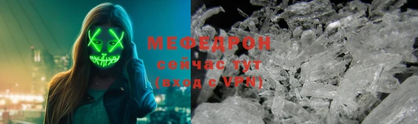 марихуана Каменск-Шахтинский