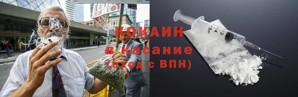 кокаин колумбия Каменногорск