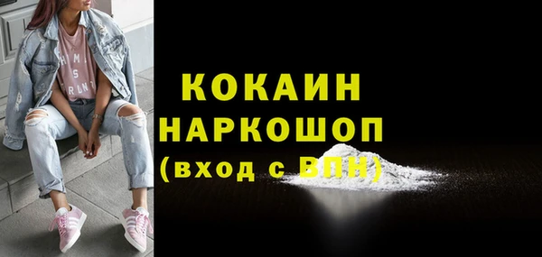 марихуана Каменск-Шахтинский
