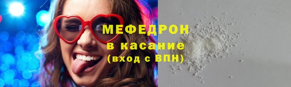 синтетический гашиш Каменка