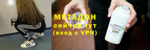 кокаин колумбия Каменногорск
