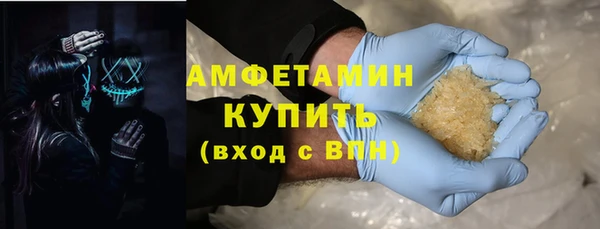 марихуана Каменск-Шахтинский