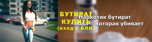 синтетический гашиш Каменка