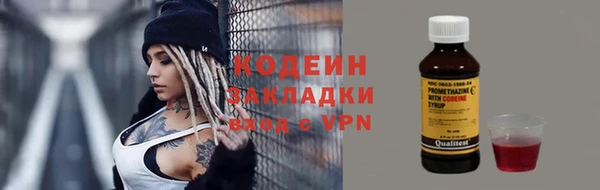 марихуана Каменск-Шахтинский