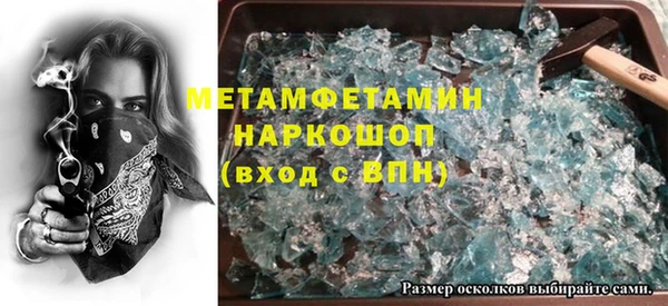 кокаин колумбия Каменногорск