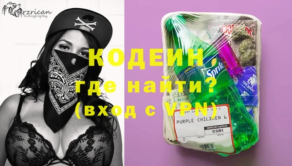 синтетический гашиш Каменка