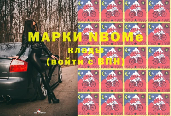 кокаин колумбия Каменногорск