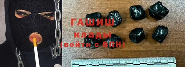 марихуана Каменск-Шахтинский