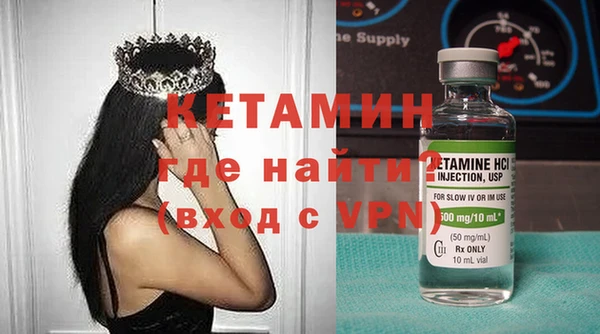 синтетический гашиш Каменка