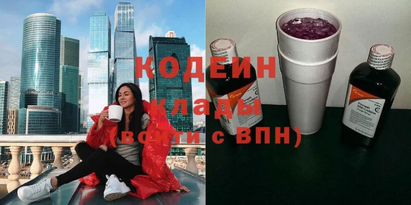 кокаин колумбия Каменногорск