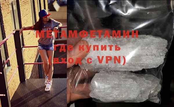 синтетический гашиш Каменка