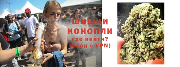 марихуана Каменск-Шахтинский