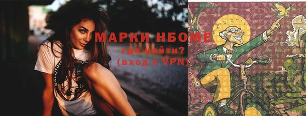 синтетический гашиш Каменка