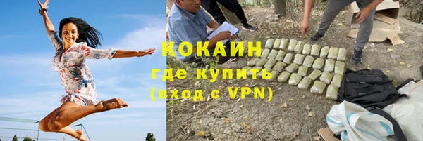 кокаин колумбия Каменногорск