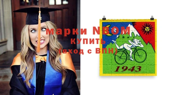 марихуана Каменск-Шахтинский