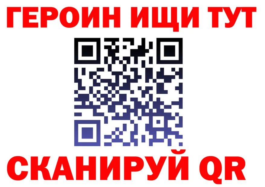 МЕФ кристаллы зеркало площадка omg Данилов