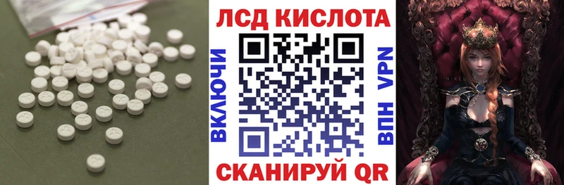 Купить где  Данилов  LSD-25 экстази кислота 