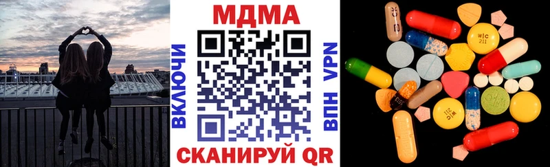 Купить  Данилов  МДМА crystal 