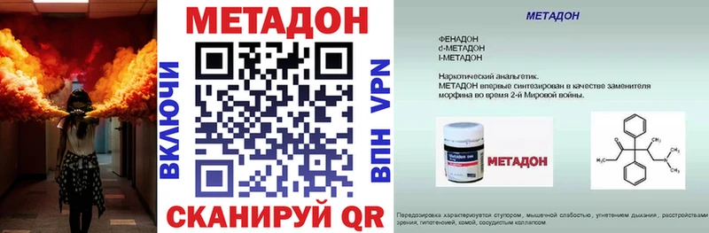 МЕТАДОН белоснежный Данилов